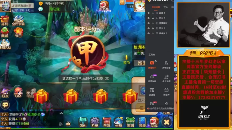 【2022-08-02 16点场】Emm花火：花火本火专程合宝宝！