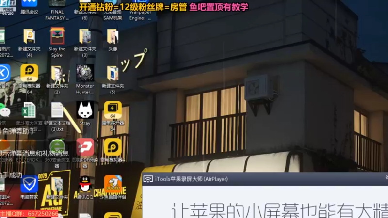 【2022-08-03 22点场】小马锅马杰：马锅：情人节怎么过？