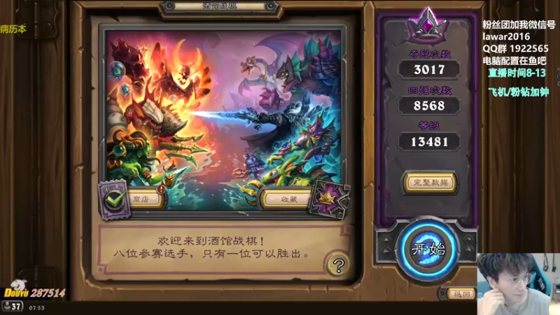 【2022-08-04 07点场】里子的游戏盒：里子：开局一条狗