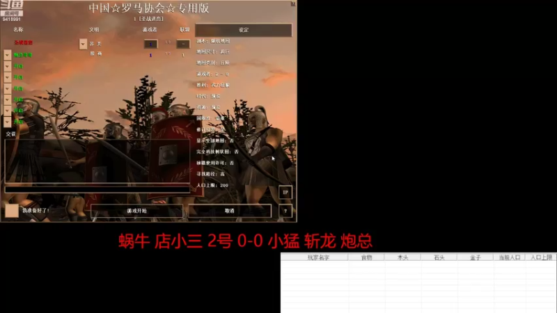 【2022-08-03 20点场】淋淋雨829：圣战迷恋的直播间