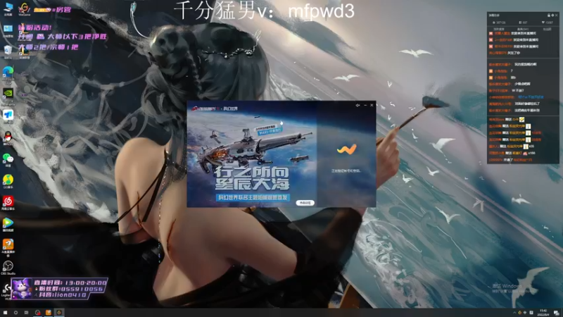 【2022-08-04 15点场】辉辉狮子：国一狮子神！峡谷前二十冲第一！