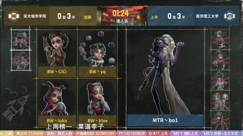 【2022-08-01 19点场】Ryan心颜：一米九66发出金皮