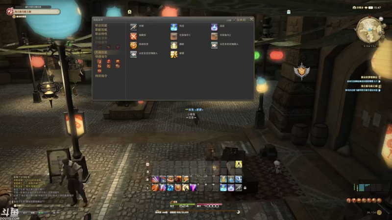 【2022-08-03 15点场】sunflowsr：FF14先当单机玩一下.