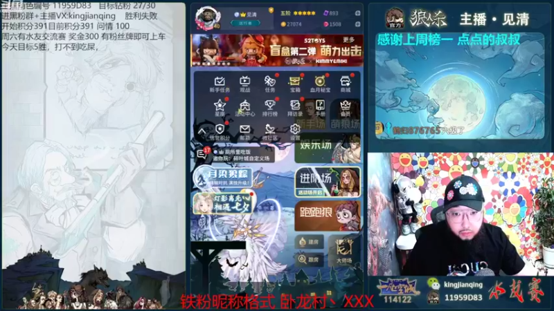 【2022-08-03 16点场】见清king：一以贯之的努力，从不懈怠的狼王