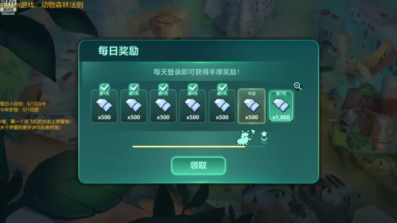 【2022-08-03 13点场】不倒翁姺森l：战旗走起来！！！