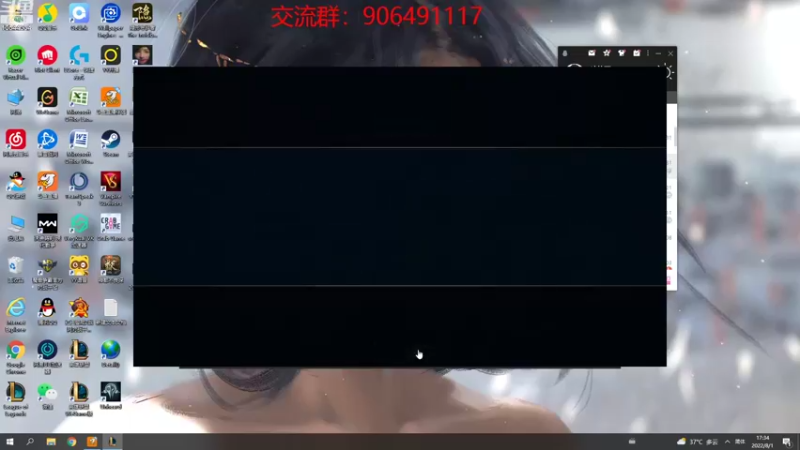 【2022-08-01 17点场】冰块哥ekko：上工上工上工