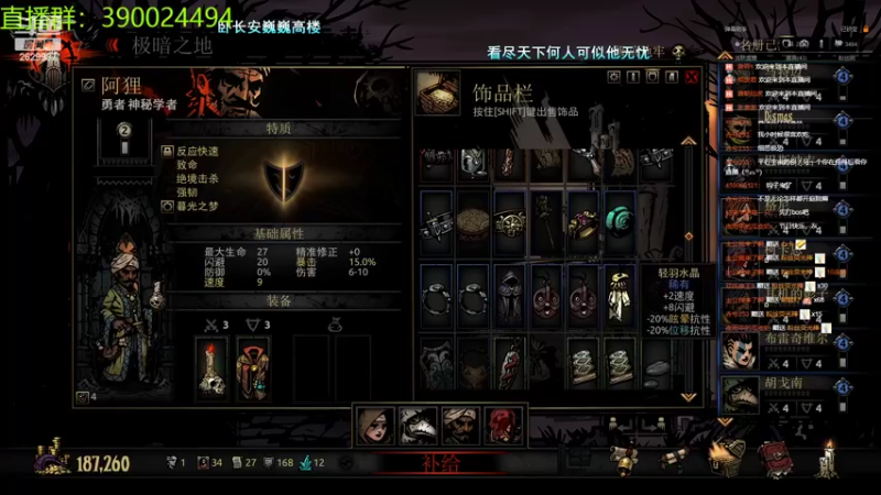 【2022-08-04 00点场】下人灰：在疯狂之后~人家准备过七夕你在玩地牢