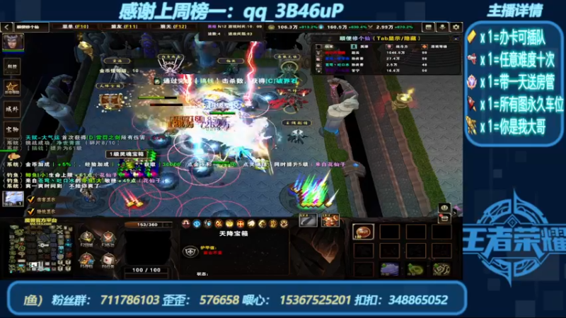 【2022-08-03 19点场】我们比谁都认真：地图名字：顺便修个仙 带肝泡点