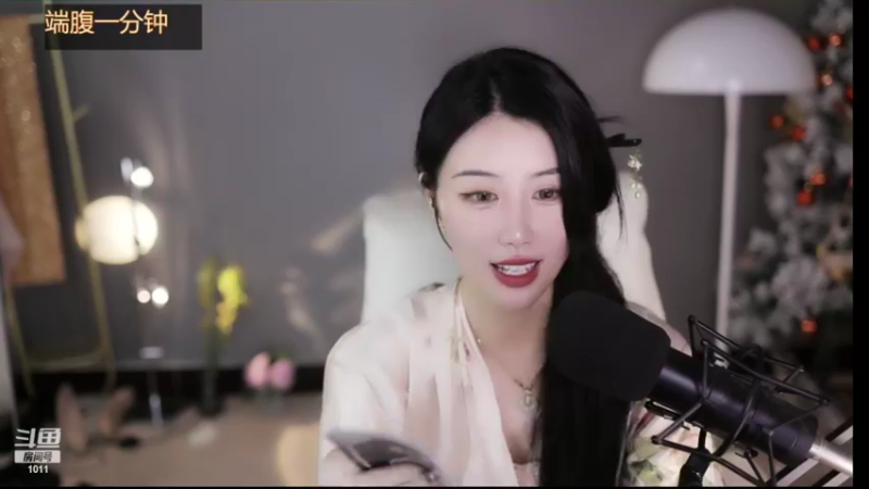 【2022-08-04 01点场】青台miss：希望大家天天开心 1011