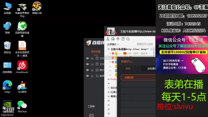 【2022-08-03 13点场】CF王振：最远的你们是我最近的爱`-`