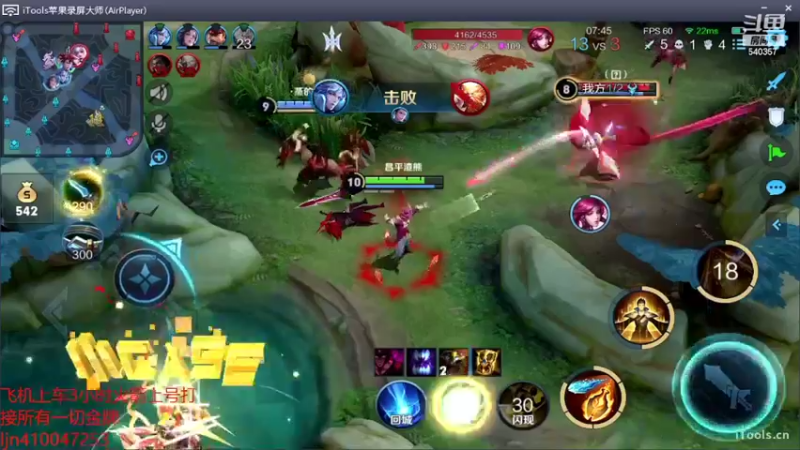【2022-08-04 00点场】南斗：最好听的音乐最犀利的打法