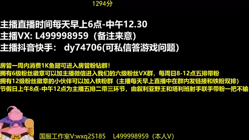 【2022-08-04 06点场】大魔王夏天天丶：单排射手上荣耀，八月拿国服卤蛋