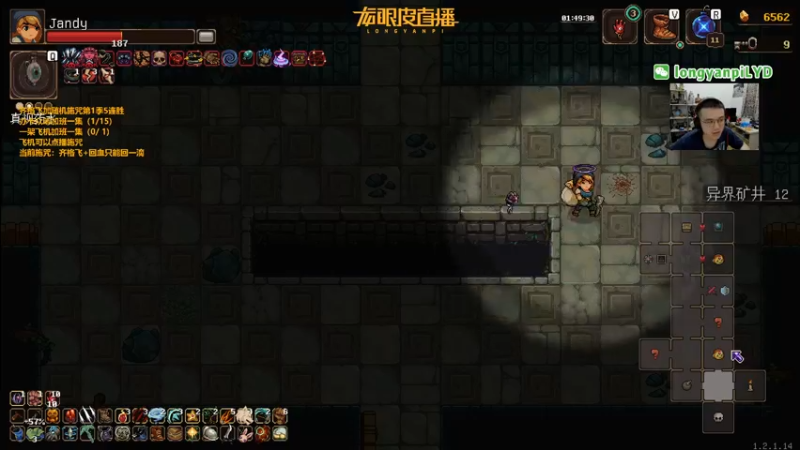 【2022-08-03 23点场】龙眼皮Lyd：龙眼皮的游戏旅馆