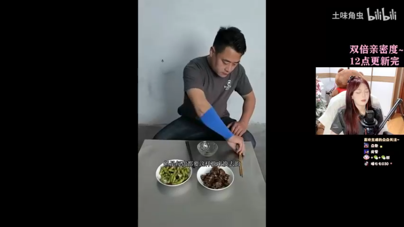 【2022-08-04 11点场】喵七七030：【双倍亲密】七夕快乐~