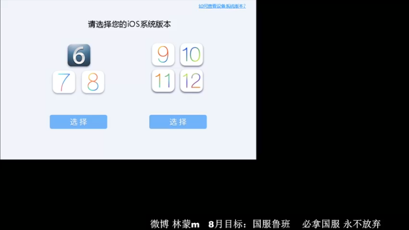 【2022-08-04 12点场】林蒙m：【林蒙】进来学技术