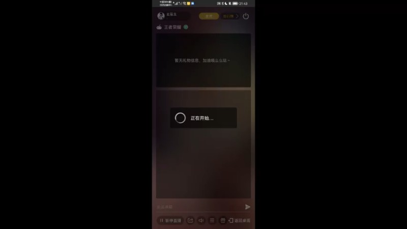 【2022-08-03 21点场】玄墨玉：玄墨玉的房间