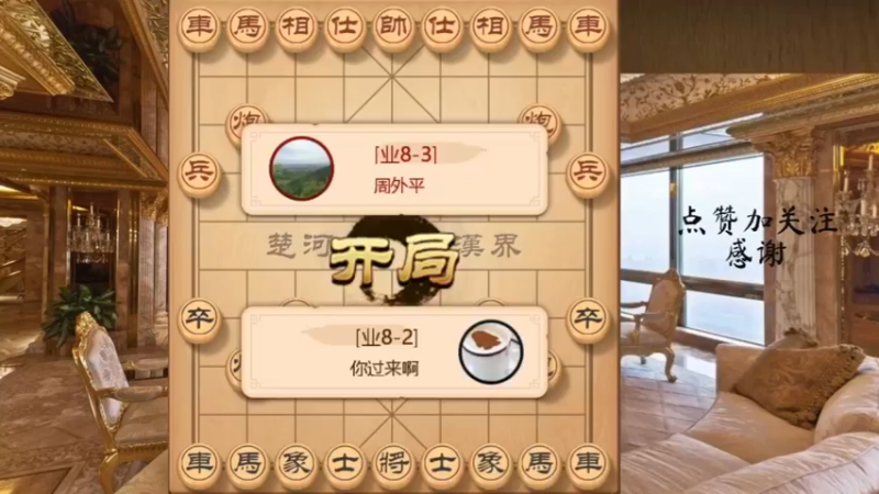 瞎眼狗开局领先三步先手，凌空献车杀