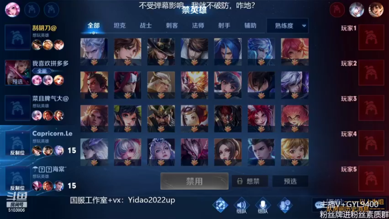 【2022-08-04 15点场】Fly高一刀：高一刀：认真会上大分