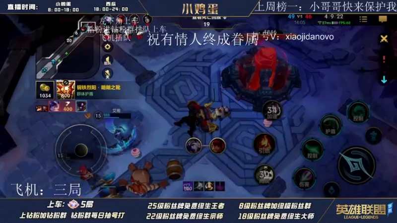 【2022-08-04 15点场】西瓜太浪xx：祝大家七夕节快乐！！