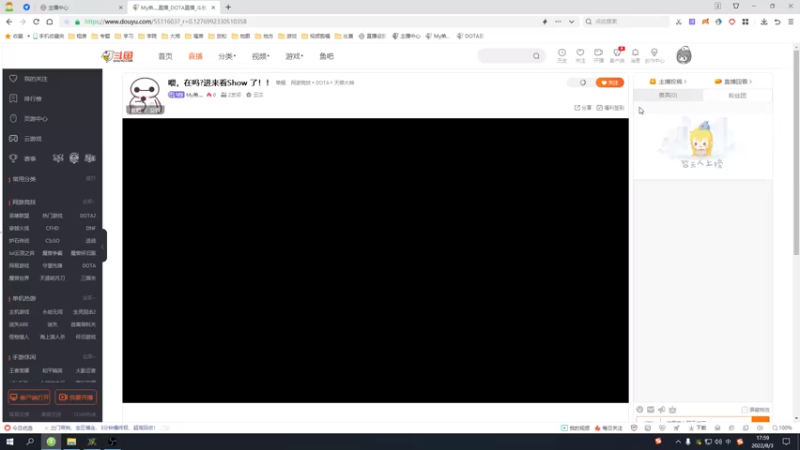 【2022-08-03 17点场】My弟灬：喂，在吗?进来看Show 了！！