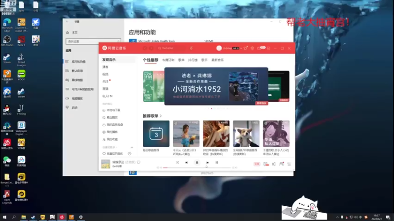 【2022-08-03 19点场】September猫：全都是细节！