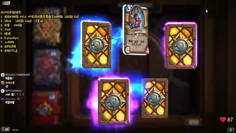 【2022-08-03 22点场】哈尼她姐：「炉石新版本」今天又帮谁戒网瘾成功了捏？