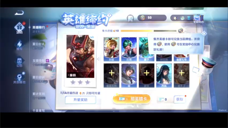 【2022-08-04 17点场】DYG萧玦：8月重回巅峰