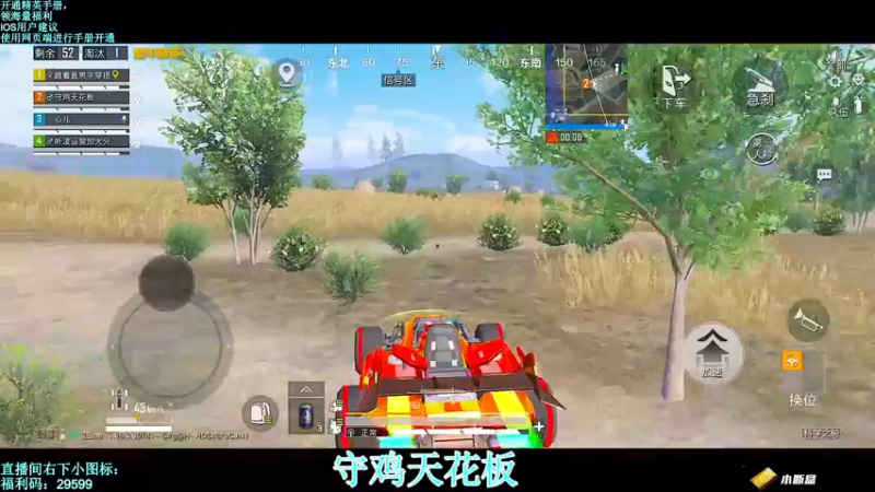 【2022-08-03 21点场】无冕之王浪子断：【守鸡天花板1喂4】