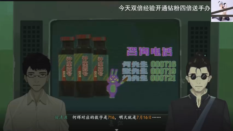 【2022-08-04 14点场】琼斯小卫：这个游戏好吓人~胆子小的不要看
