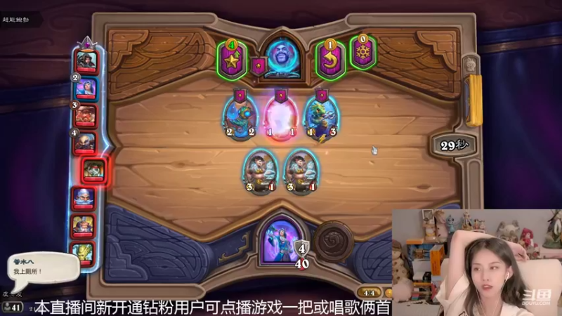 【2022-08-01 21点场】甜水七：多给我来点新英雄吧