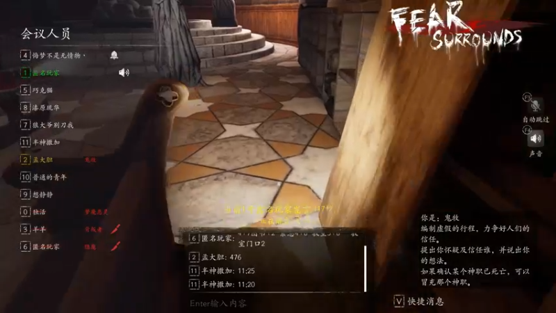 【2022-08-02 23点场】孟孟孟孟辰：屠边进来听故事，孟大胆游戏时间