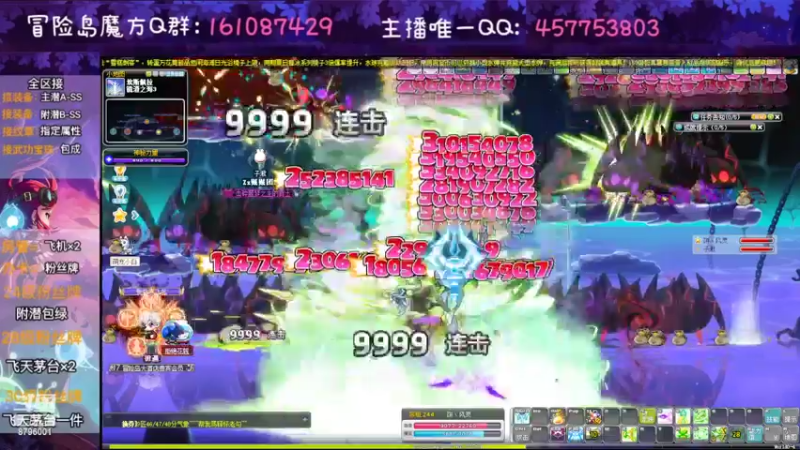 【2022-08-03 08点场】Yehooo：来冒险吧！