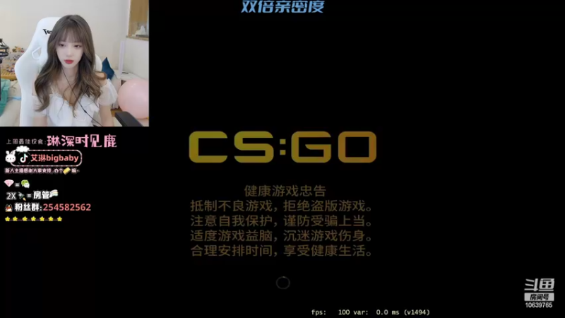 【2022-08-04 15点场】艾琳bigbaby：黄金双倍，七夕快乐