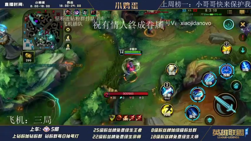 【2022-08-04 19点场】西瓜太浪xx：今晚七点 七夕粉丝狂欢活动