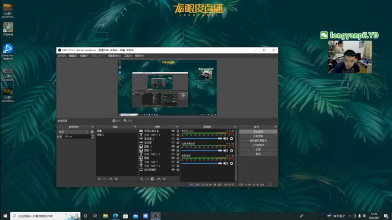 【2022-08-03 17点场】龙眼皮Lyd：《矿坑之下》顶级运营和顶级细节！