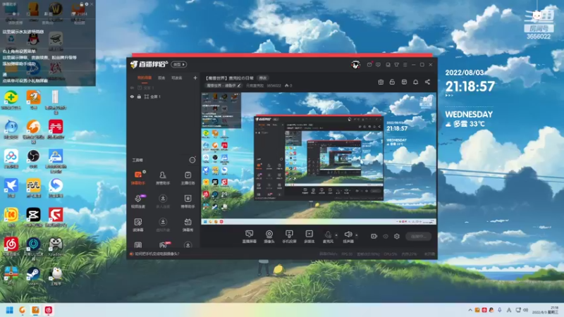 【2022-08-03 21点场】元気查克拉：【魔兽世界】查克拉の日常