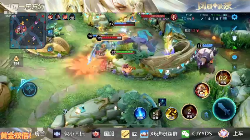 【2022-08-04 20点场】冲酱ccc：今日双倍！八月技术主播！