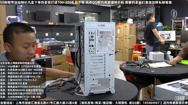 【2022-08-04 17点场】上海大明海：上海大明海的直播间