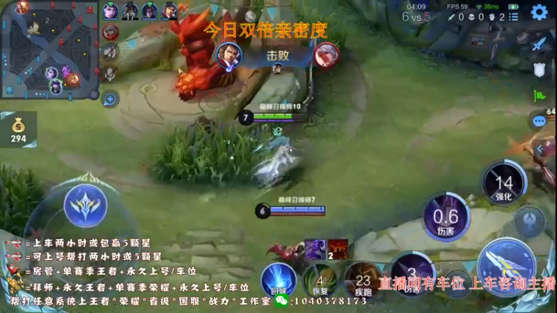 【2022-08-04 14点场】天涯yy丶：两万场赵云 国服赵云元老