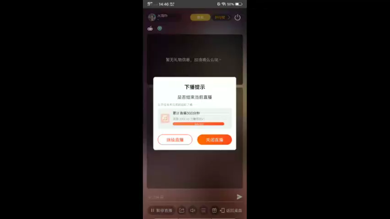 【2022-08-04 14点场】火鸡Rr：冲冲冲冲冲冲 冲冲冲 ：