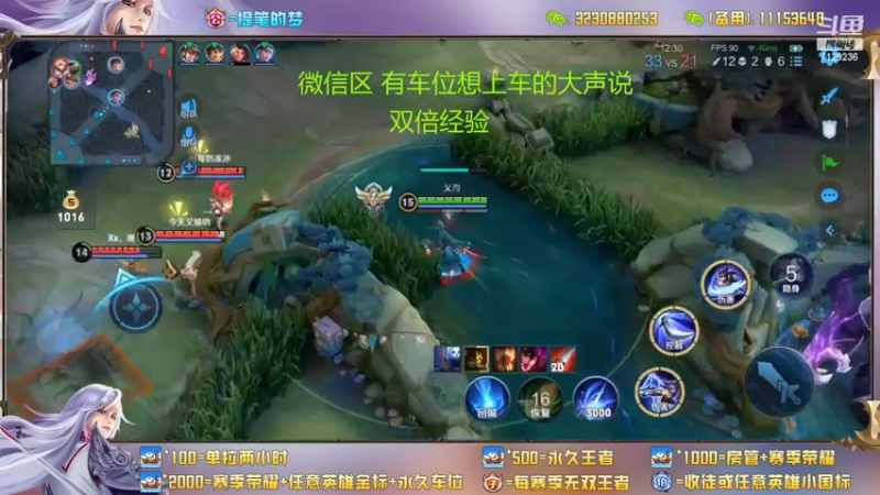【2022-08-03 22点场】HK提笔：国服二带三 全天有车位