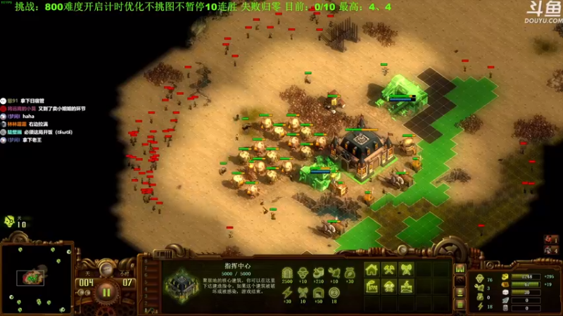 【2022-08-04 13点场】普通人陡壁：无情的连胜机器
