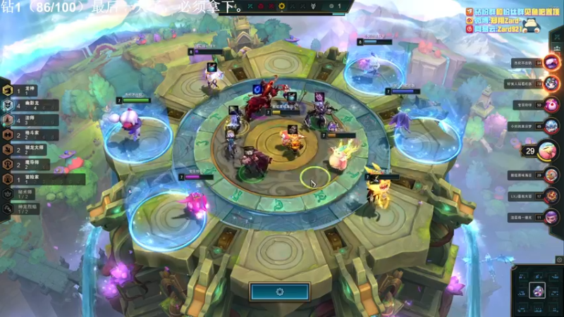 【2022-08-04 17点场】zard1991：zard1991 chill dude