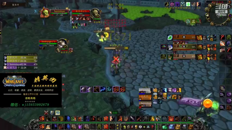 【2022-08-03 23点场】丸子子子子子子子：随便玩玩竞技场 7197553