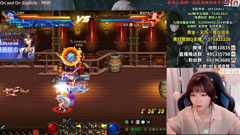 【2022-08-03 22点场】大枪炮狗：双倍哦！！