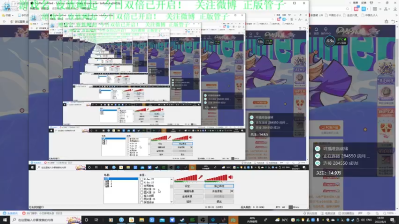 【2022-08-04 14点场】正版管子：【管子】后室·另类搞笑高能主播