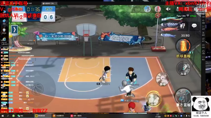 【2022-08-03 16点场】Lv丶李白：板房 懂得来