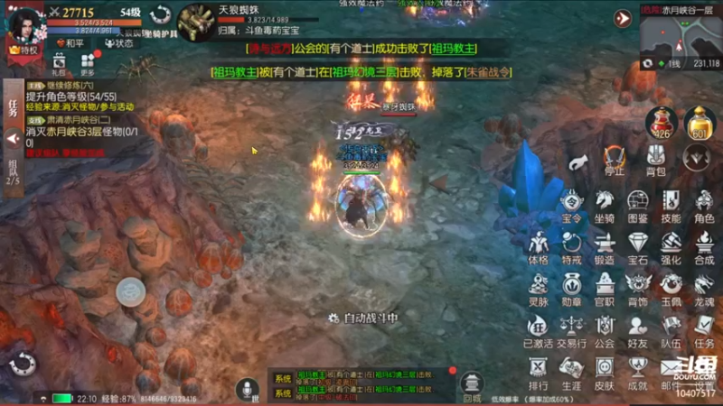 【2022-08-03 22点场】毒葯宝宝：随便玩玩！！！！ 10407517