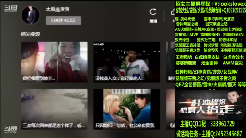 【2022-08-04 04点场】太原庞臭臭：幻神丹凤/青鹤/雷神机甲刑天/