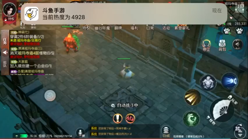 【2022-08-02 16点场】永恒YonHen：老传奇，新玩法！